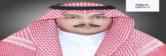 Assignment: Mr. Ibrahim bin Abdullah Al Mansour appointed as Secretary General of the Chamber.