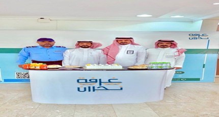 Najran Chamber Branch in Sharurah Governorate
