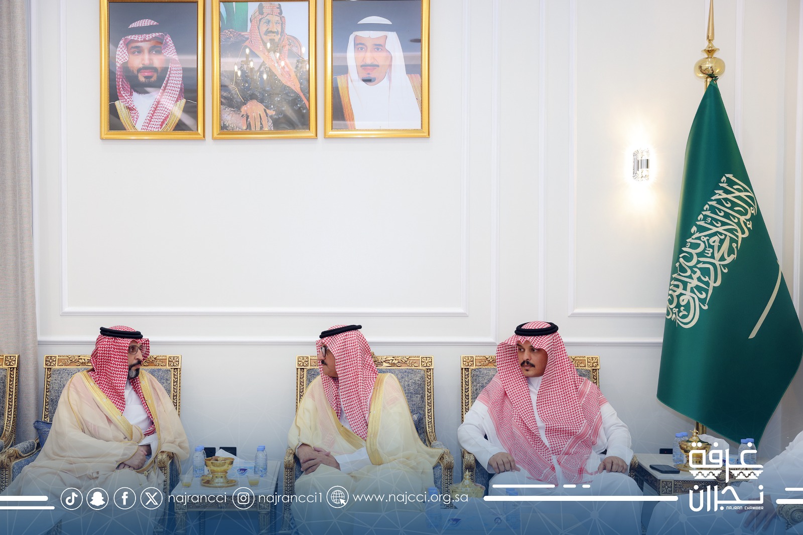 غرفة نجران تستقبل وفد هيئة الولاية على أموال القاصرين وتبحث أوجه التعاون لخدمة المجتمع