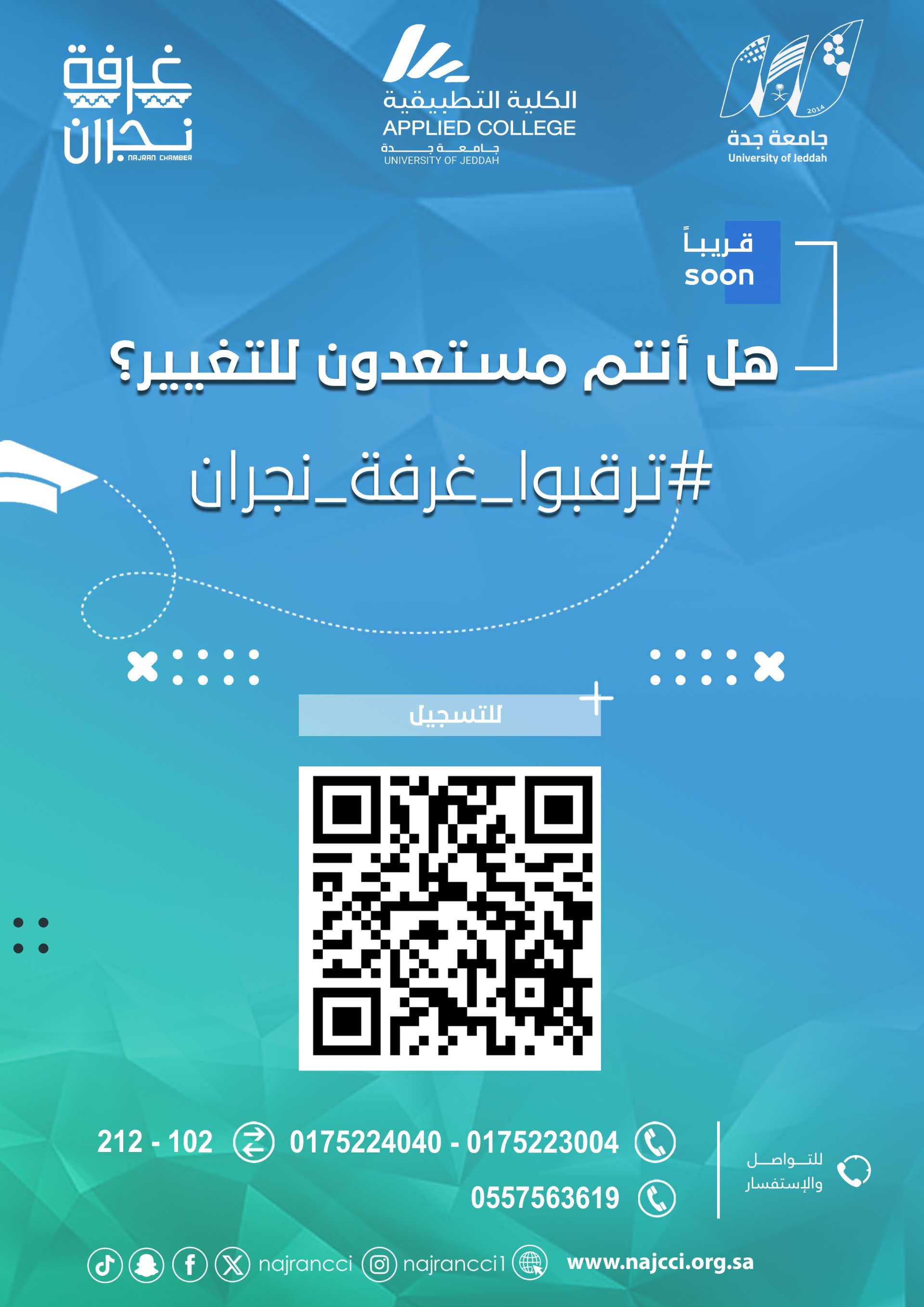 Are you ready for change?