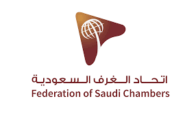 اتحاد الغرف السعودية