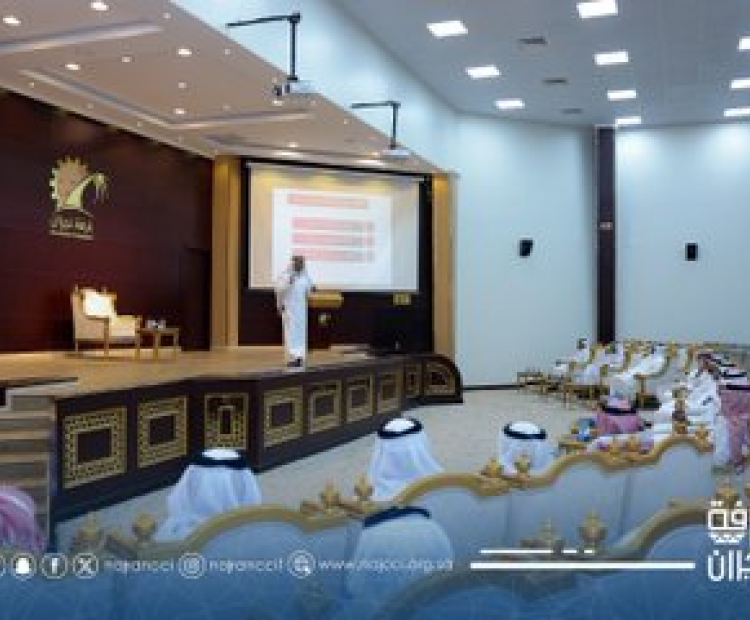 The Najran Room hosted, at its headquarters, a three-day training course titled "Employee Loyalty."
