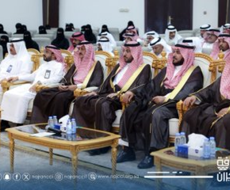 The First Deputy Chairman of the Najran Chamber, Mr. Salem bin Mohammed Al Khamsan, participated in the activities of the “Cooperative Sector Forum in the Najran Region.”