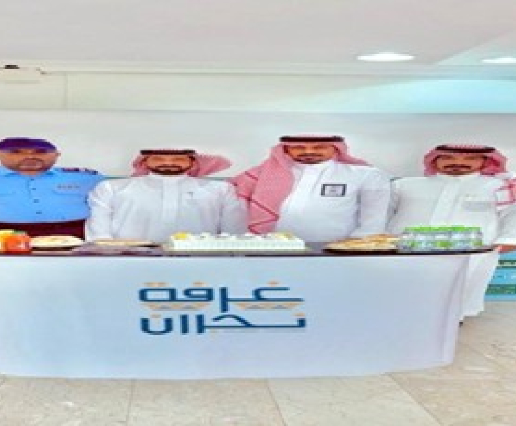 Najran Chamber Branch in Sharurah Governorate