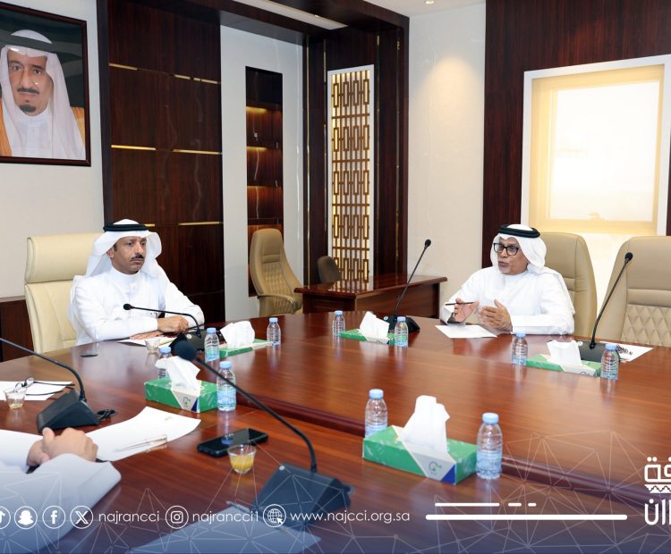 The Tourism Committee at the Najran Chamber of Commerce held its regular meeting