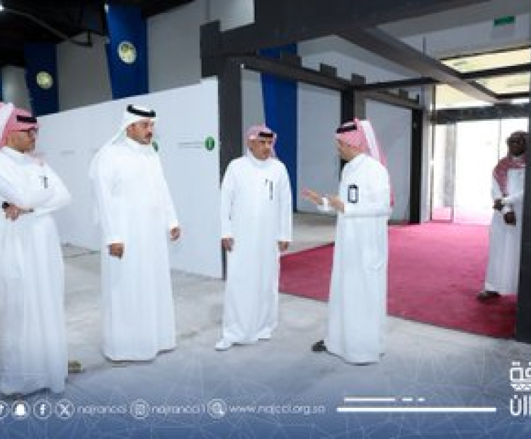 A field visit to the Prince Mishaal bin Abdullah Center for Events and Conferences