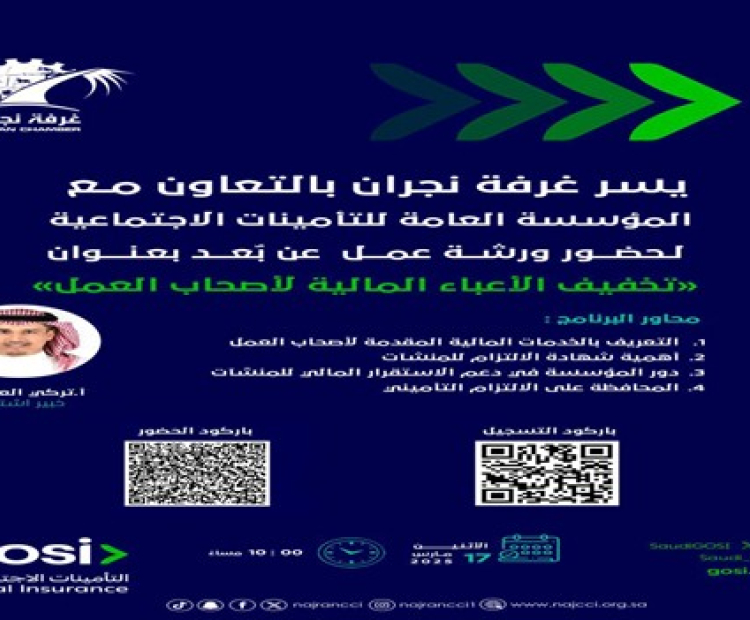 Workshop on Easing Financial Burdens for Employers