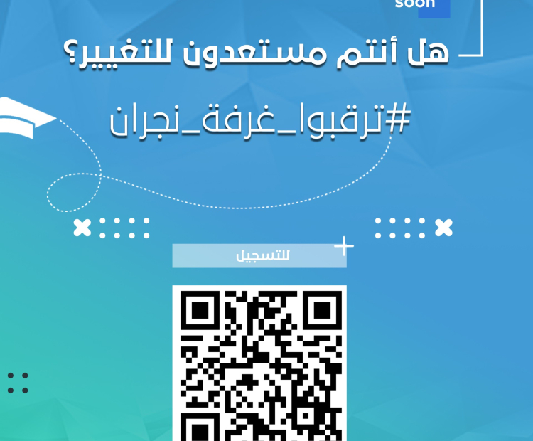 Are you ready for change?