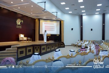 The Najran Room hosted, at its headquarters, a three-day training course titled "Employee Loyalty."