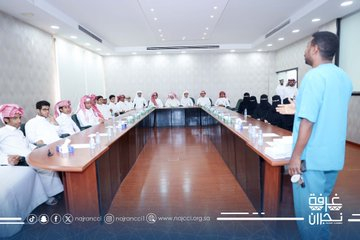 The #Najran_Chamber hosted, at its main headquarters, a health awareness workshop titled “Zoonotic Diseases – Diseases Shared Between Humans and Animals.”