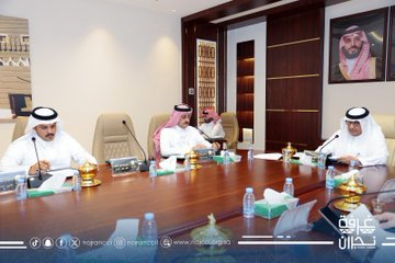 The Board of Directors of the Najran Chamber held its regular meeting at the Chamber's main headquarters