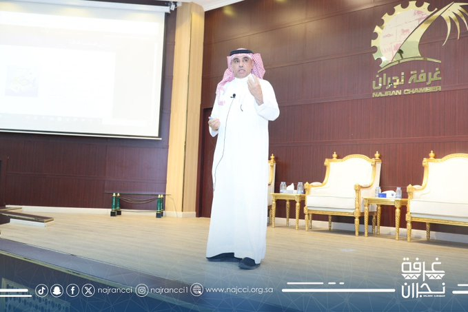Introductory Seminar on the Certified Management Accountant (CMA) Certification