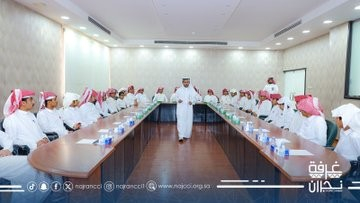 Najran Chamber hosted a specialized workshop as part of the Career Guidance Initiative.