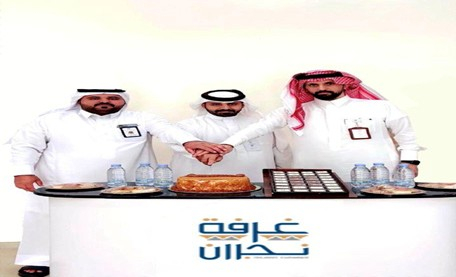 The Najran Chamber branch in Habuna Governorate holds an Eid greeting ceremony.
