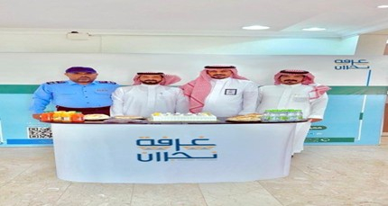 Najran Chamber Branch in Sharurah Governorate