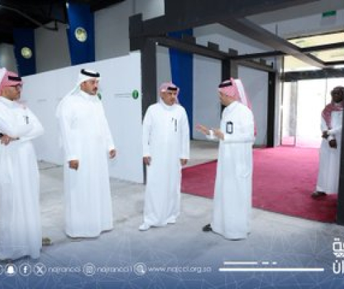 A field visit to the Prince Mishaal bin Abdullah Center for Events and Conferences