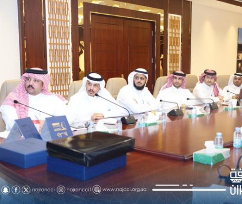 اجتماع لمناقشة آخر المستجدات المتعلقة بتنظيم منتدى نجران للاستثمار2025