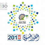 التقرير السنوي 2018